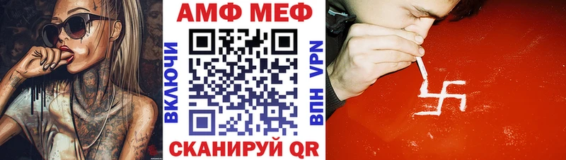 Амфетамин Розовый  это какой сайт  Николаевск  купить закладку 
