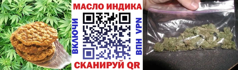 Еда ТГК конопля  Николаевск 