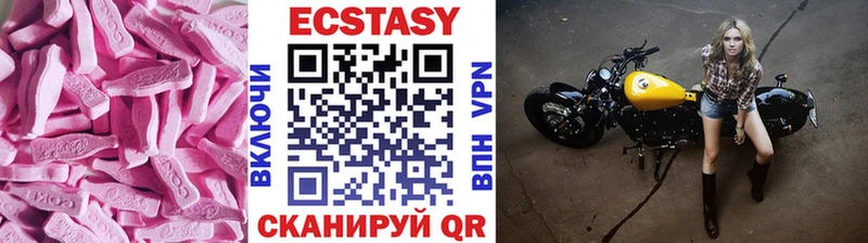 ЭКСТАЗИ mix  закладки  Николаевск 