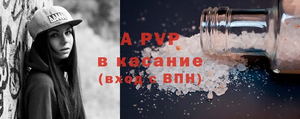 ALPHA-PVP Алексеевка
