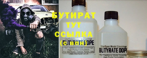 ALPHA-PVP Алексеевка