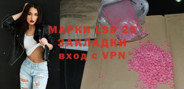 ALPHA-PVP Армянск