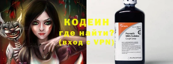 ALPHA-PVP Алексеевка