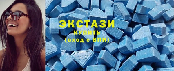 кристаллы Арсеньев