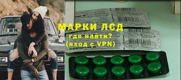 ALPHA-PVP Алексеевка