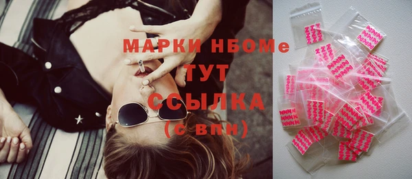 таблы Аркадак