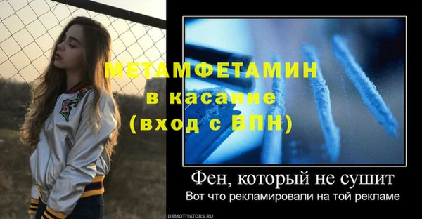 ECSTASY Покровск