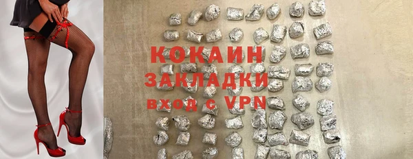 ALPHA-PVP Алексеевка