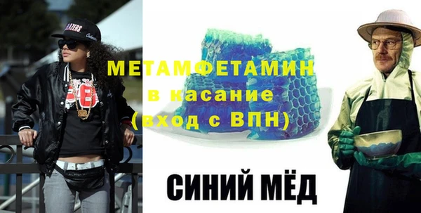 ALPHA-PVP Алексеевка
