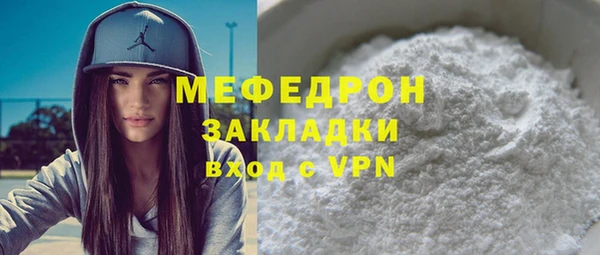 ECSTASY Покровск