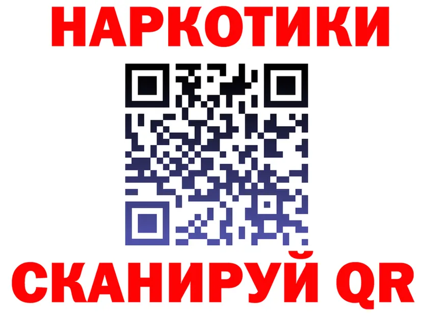 МЯУ-МЯУ VHQ рабочий сайт площадка блэк спрут Николаевск