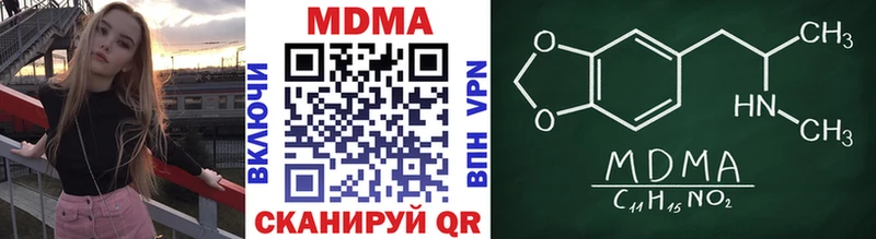 MDMA crystal  даркнет какой сайт  Николаевск 