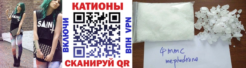 где продают наркотики darknet клад МЕФ кристаллы Николаевск