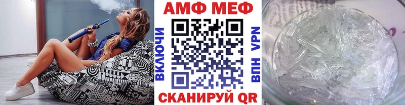 Первитин винт Николаевск
