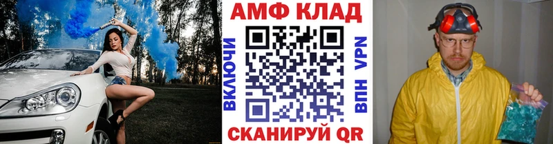 наркота  Николаевск  Метамфетамин пудра 