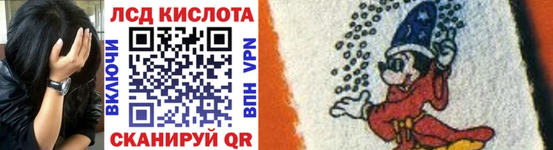 Марки N-bome 1,5мг Николаевск
